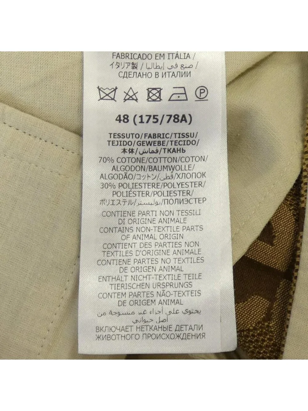 Gucci GG Shorts Brown
